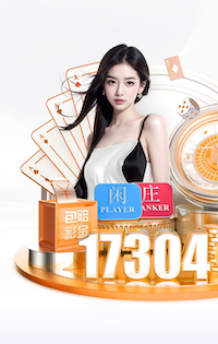 世界杯官网入口 山东绿化工程分包